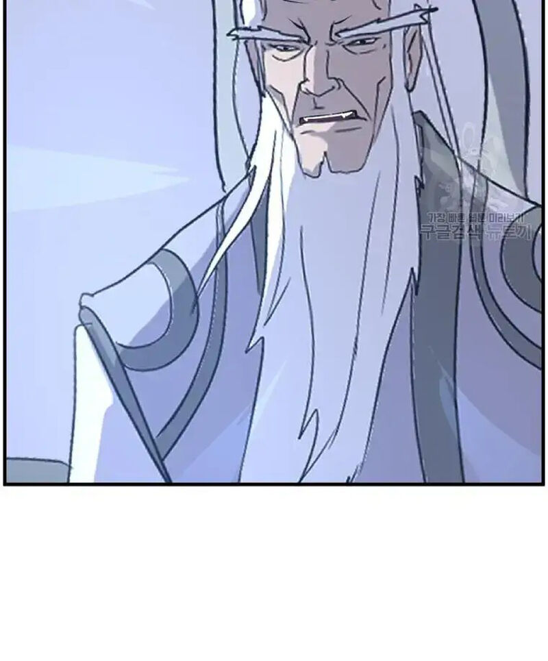 Immortal Invincible Chapter 222 Page 83