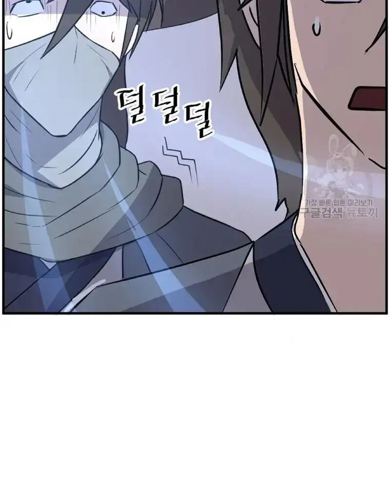 Immortal Invincible Chapter 222 Page 86