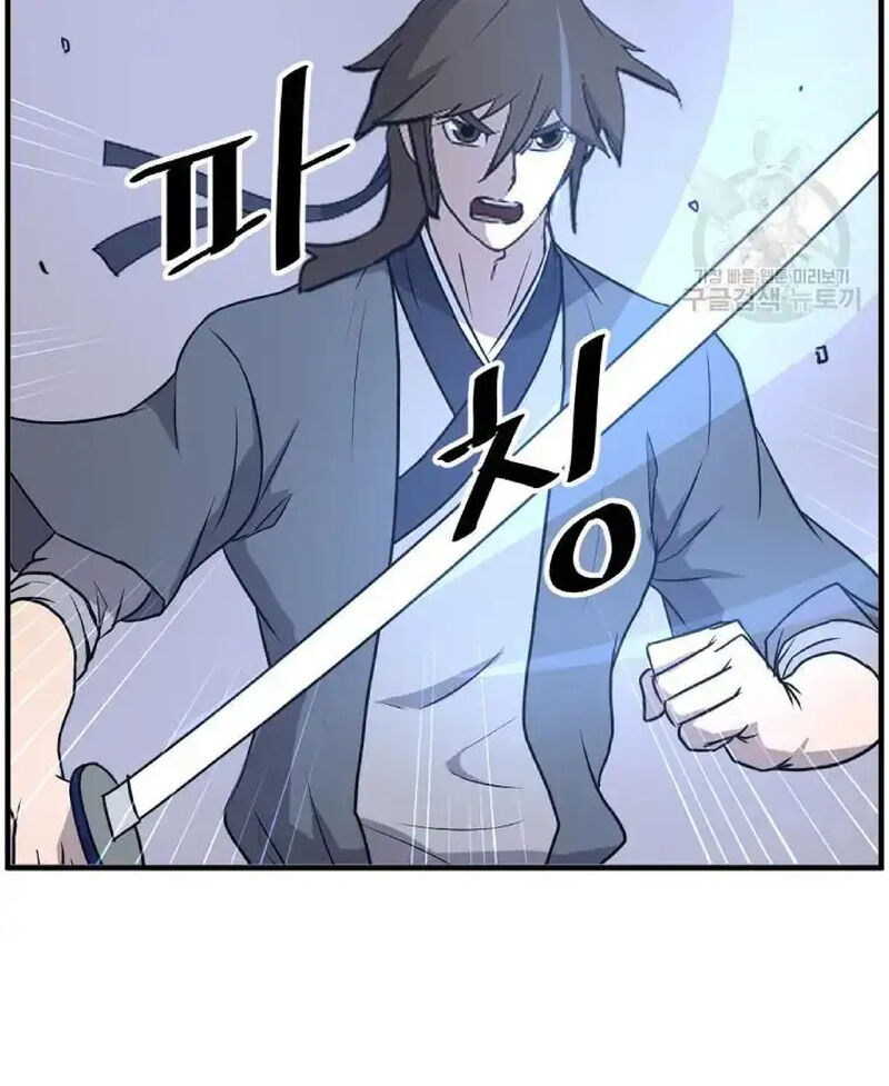 Immortal Invincible Chapter 222 Page 90