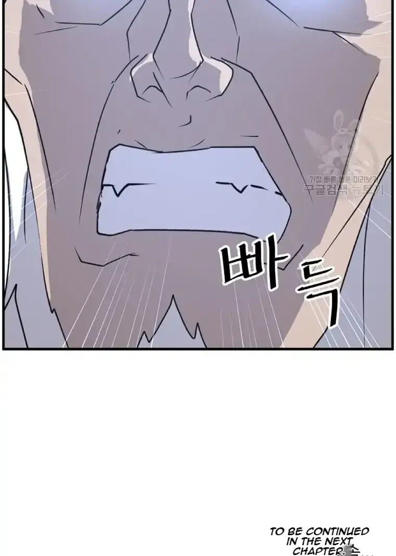 Immortal Invincible Chapter 222 Page 93