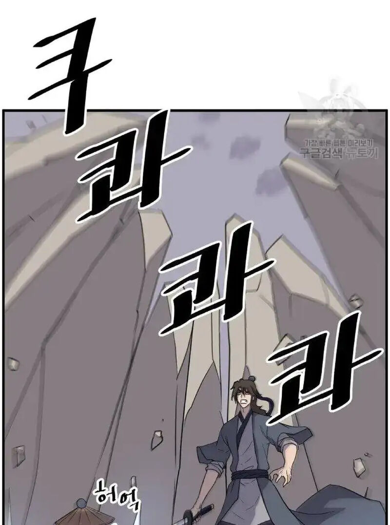 Immortal Invincible Chapter 223 Page 20