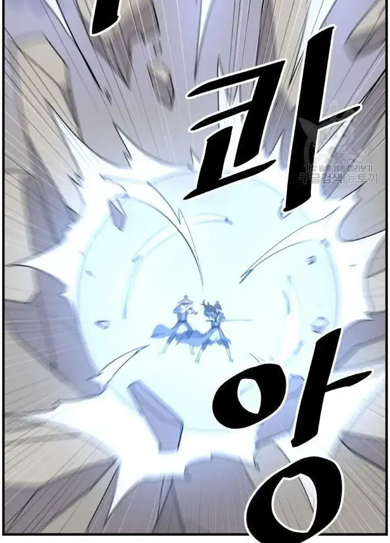 Immortal Invincible Chapter 223 Page 36