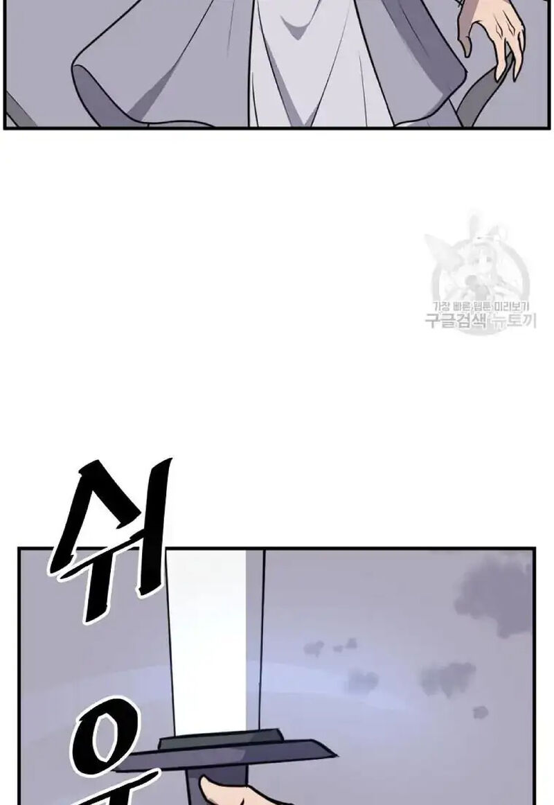Immortal Invincible Chapter 223 Page 41