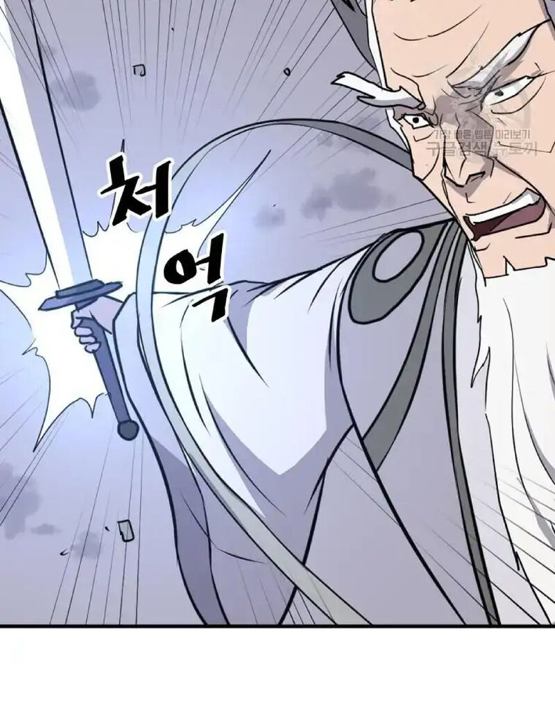 Immortal Invincible Chapter 223 Page 43