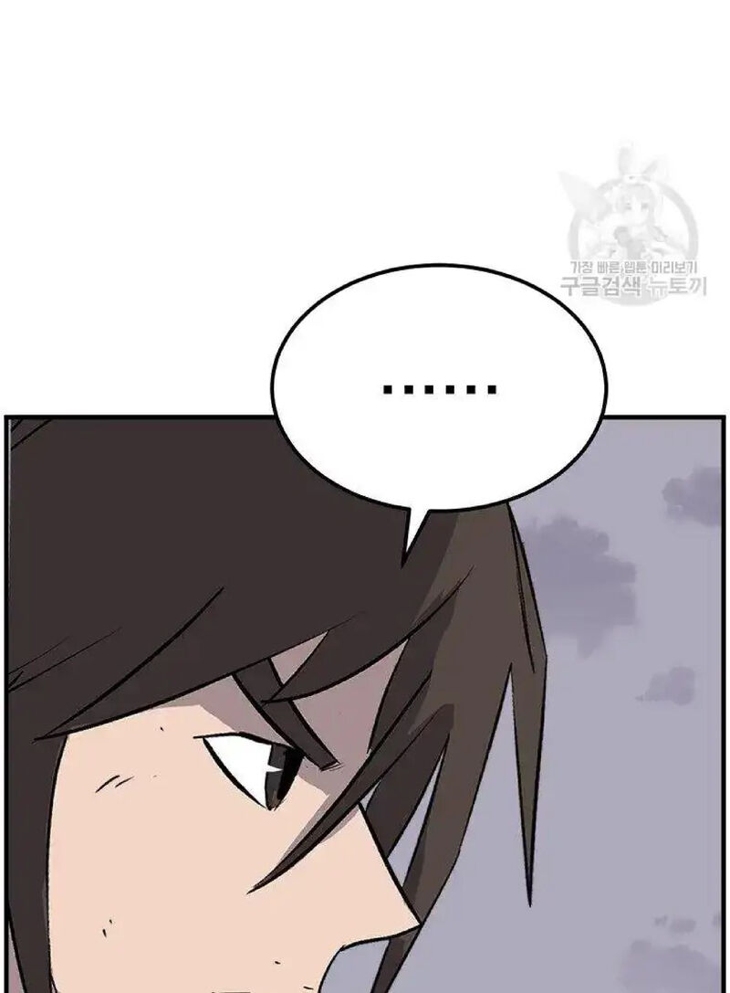 Immortal Invincible Chapter 223 Page 44