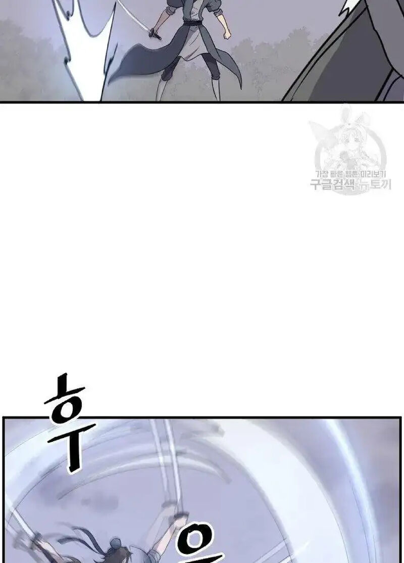 Immortal Invincible Chapter 223 Page 48