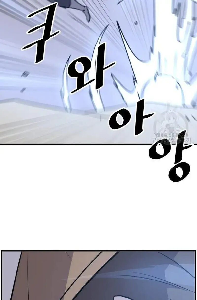 Immortal Invincible Chapter 223 Page 58