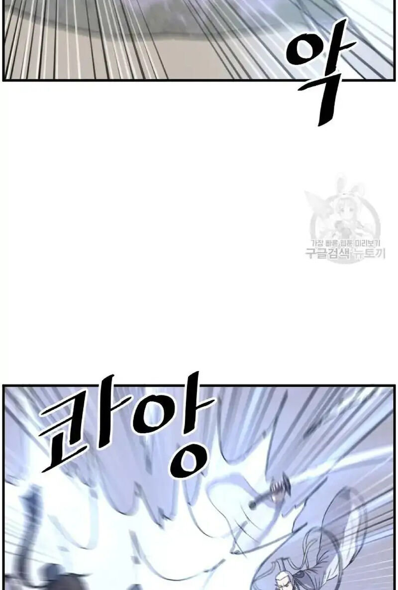 Immortal Invincible Chapter 223 Page 61