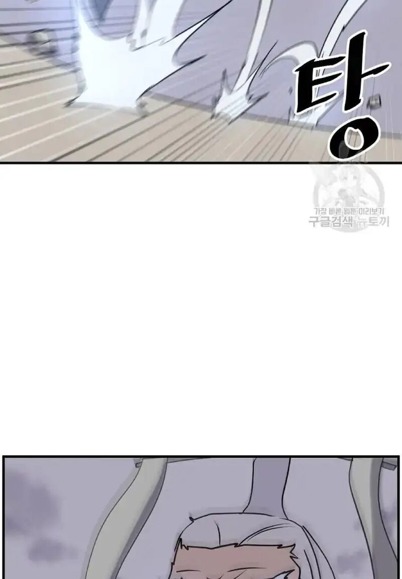 Immortal Invincible Chapter 223 Page 68