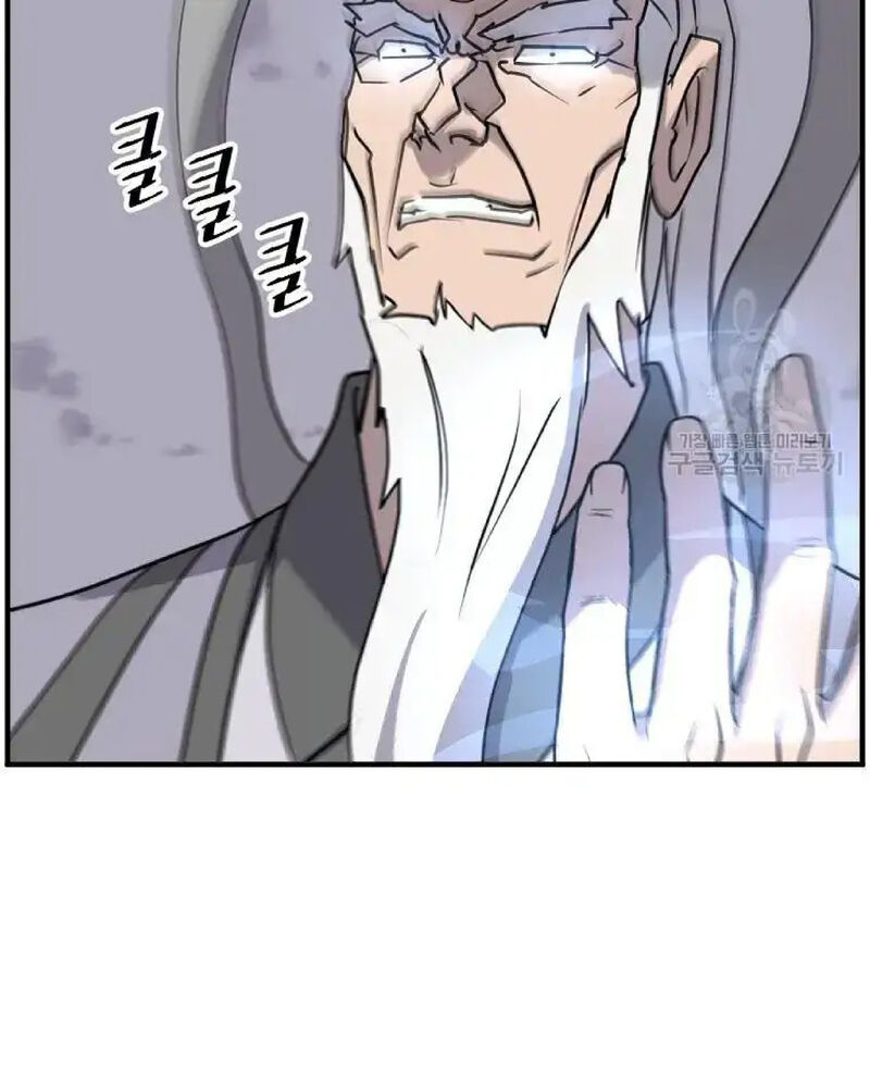 Immortal Invincible Chapter 223 Page 69