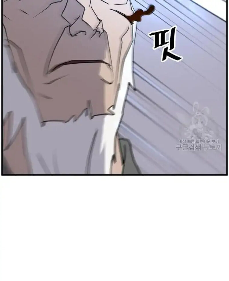 Immortal Invincible Chapter 223 Page 82