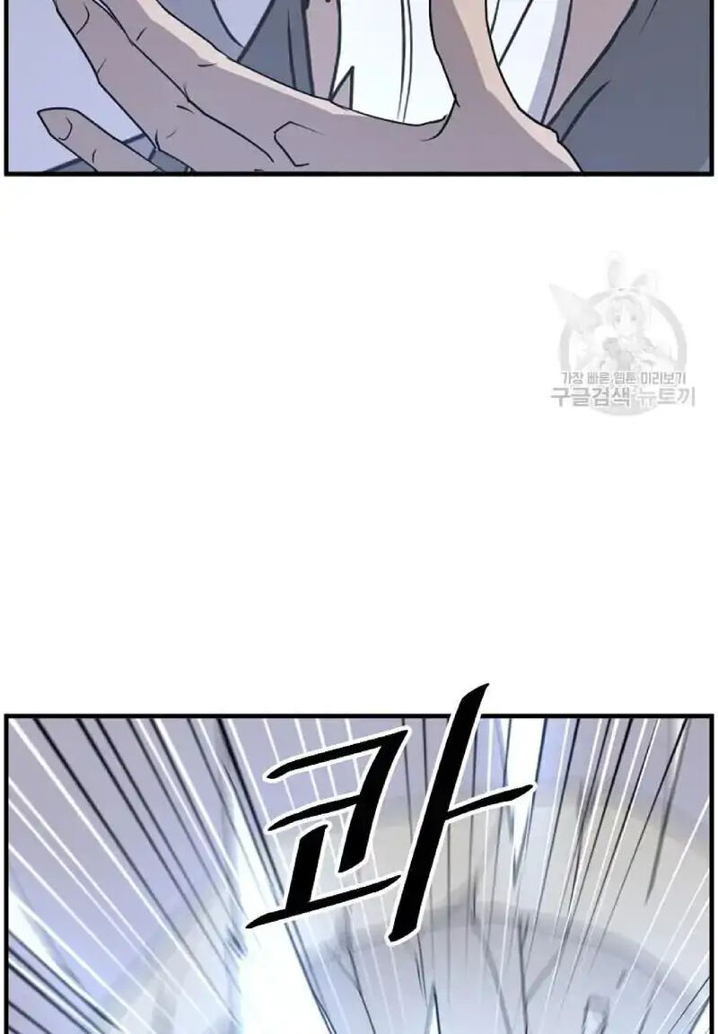 Immortal Invincible Chapter 223 Page 88