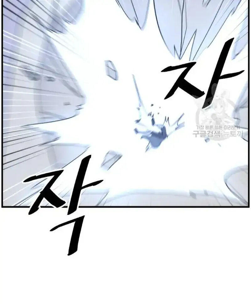 Immortal Invincible Chapter 223 Page 89