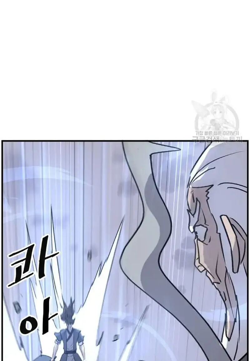 Immortal Invincible Chapter 223 Page 94