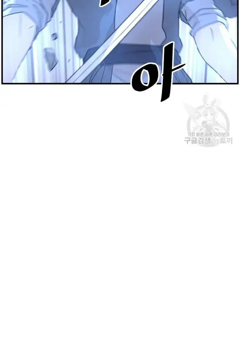 Immortal Invincible Chapter 224 Page 10