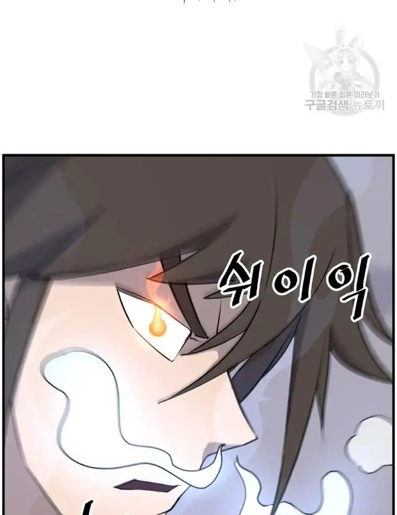 Immortal Invincible Chapter 224 Page 16