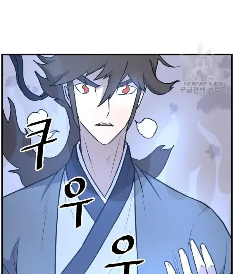 Immortal Invincible Chapter 224 Page 19