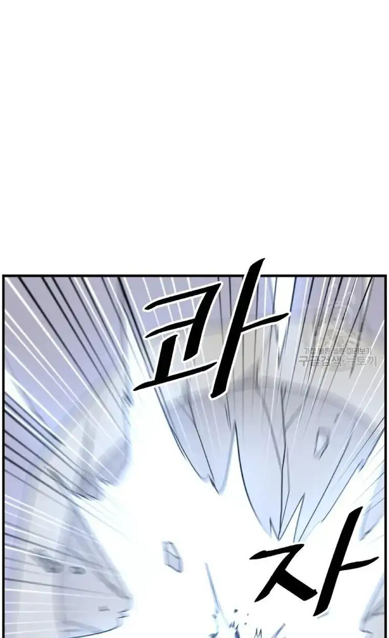 Immortal Invincible Chapter 224 Page 2
