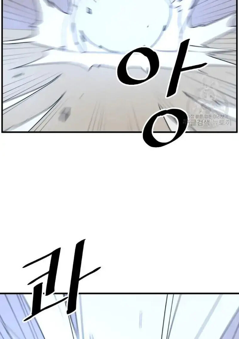 Immortal Invincible Chapter 224 Page 34