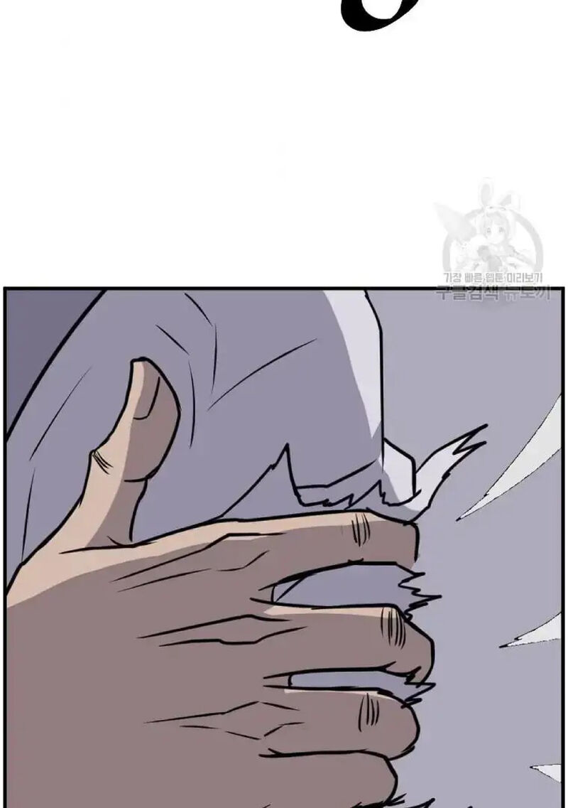 Immortal Invincible Chapter 224 Page 36