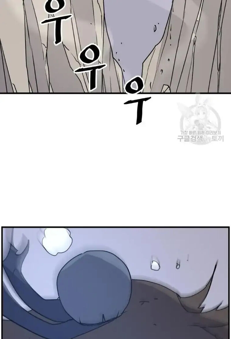Immortal Invincible Chapter 224 Page 40