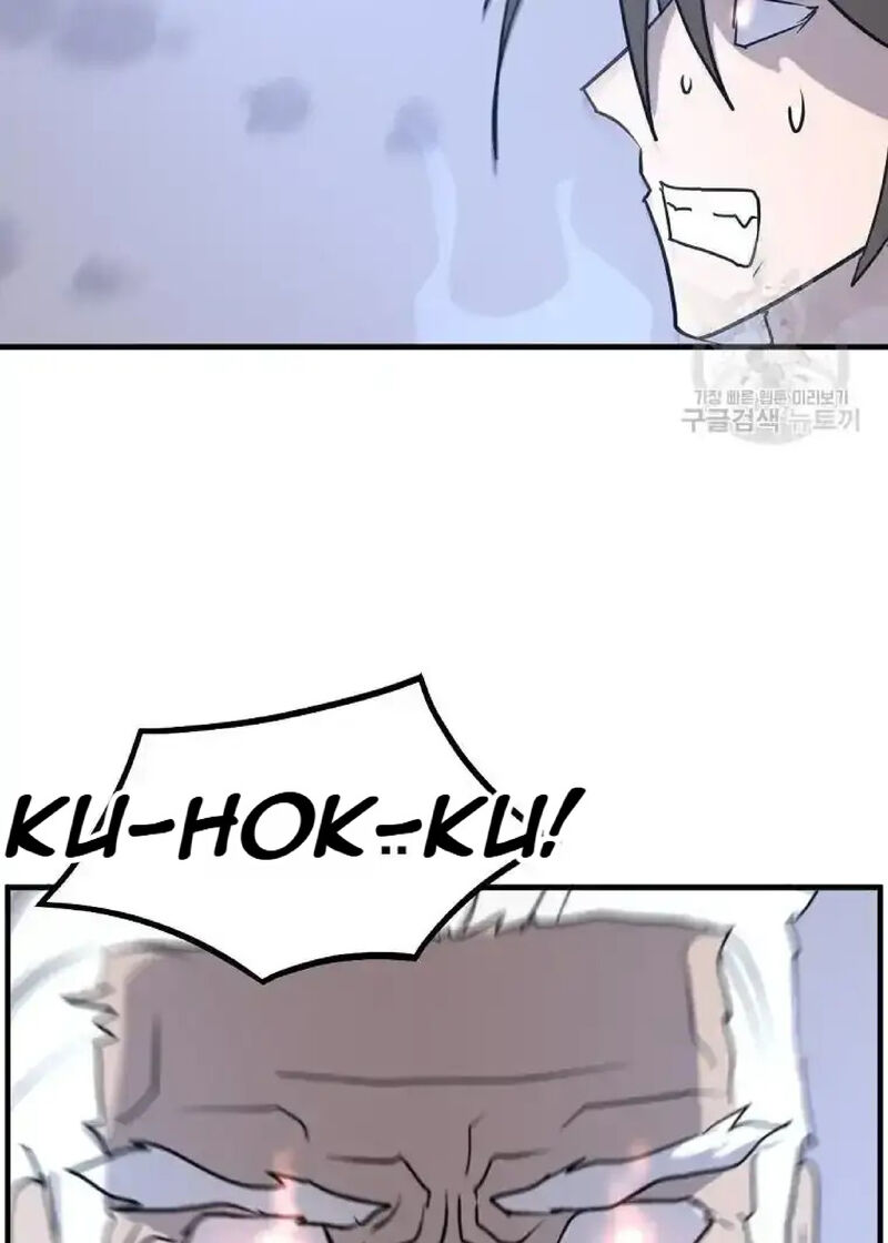 Immortal Invincible Chapter 224 Page 47