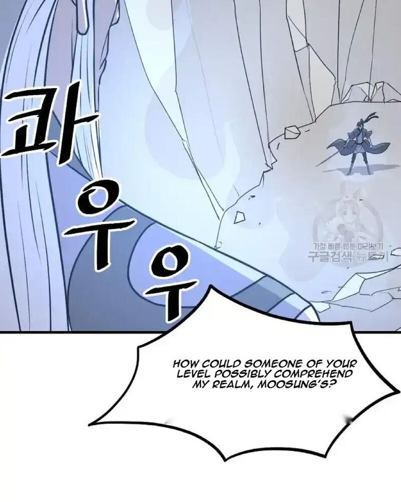 Immortal Invincible Chapter 224 Page 51