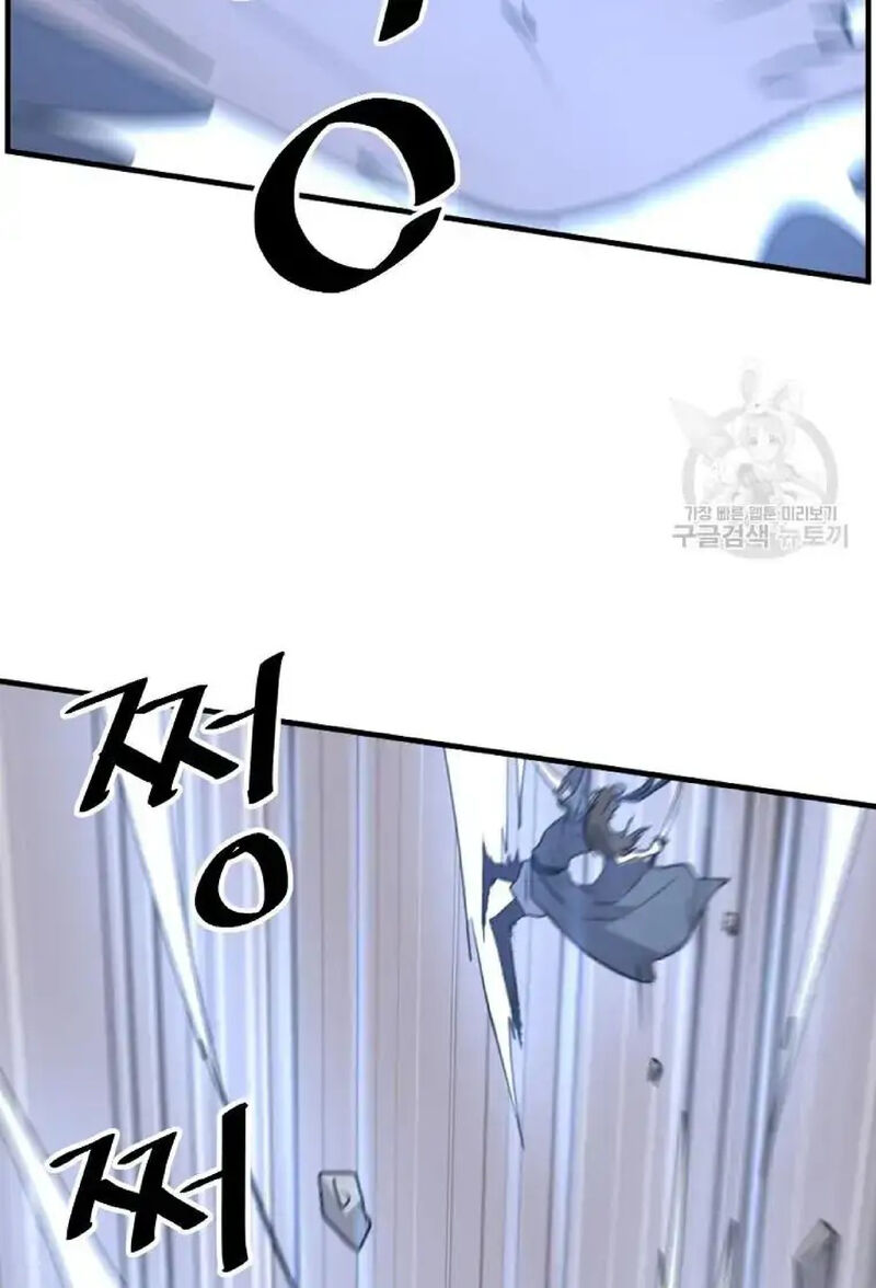 Immortal Invincible Chapter 224 Page 59