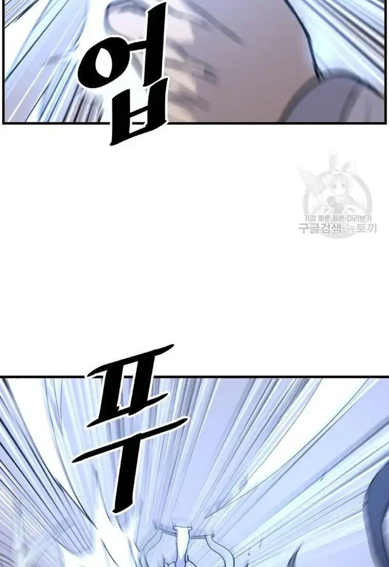 Immortal Invincible Chapter 224 Page 66