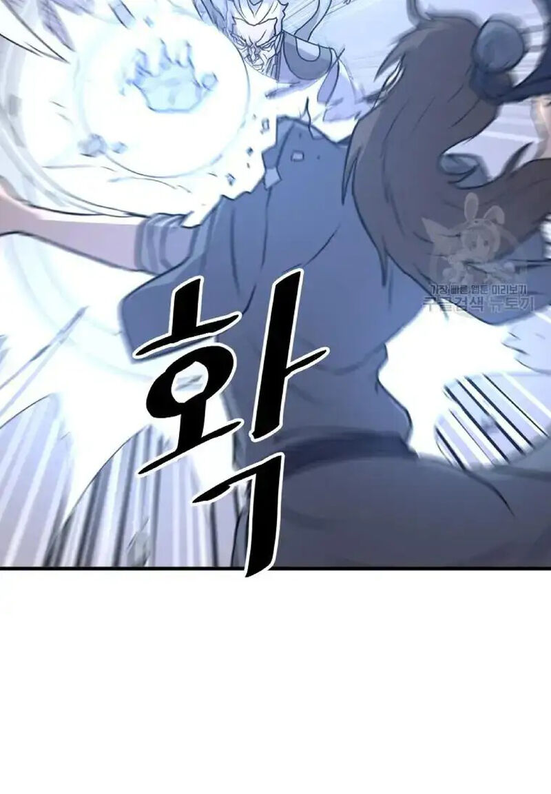 Immortal Invincible Chapter 224 Page 67