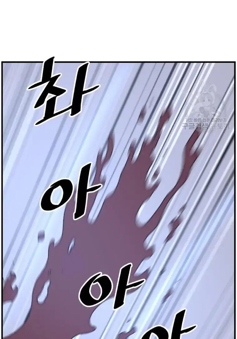 Immortal Invincible Chapter 224 Page 68