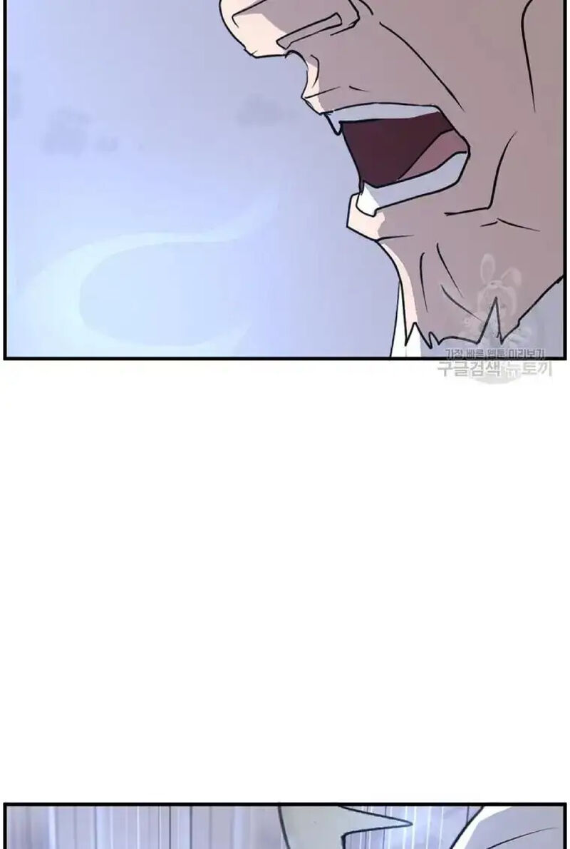 Immortal Invincible Chapter 224 Page 7
