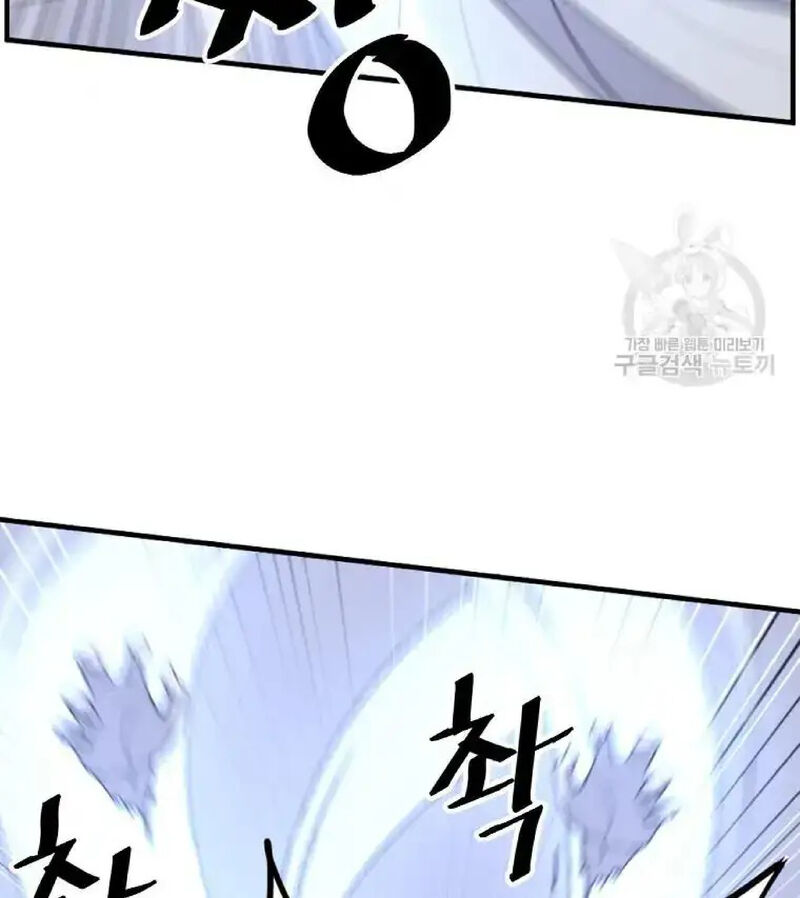 Immortal Invincible Chapter 224 Page 76
