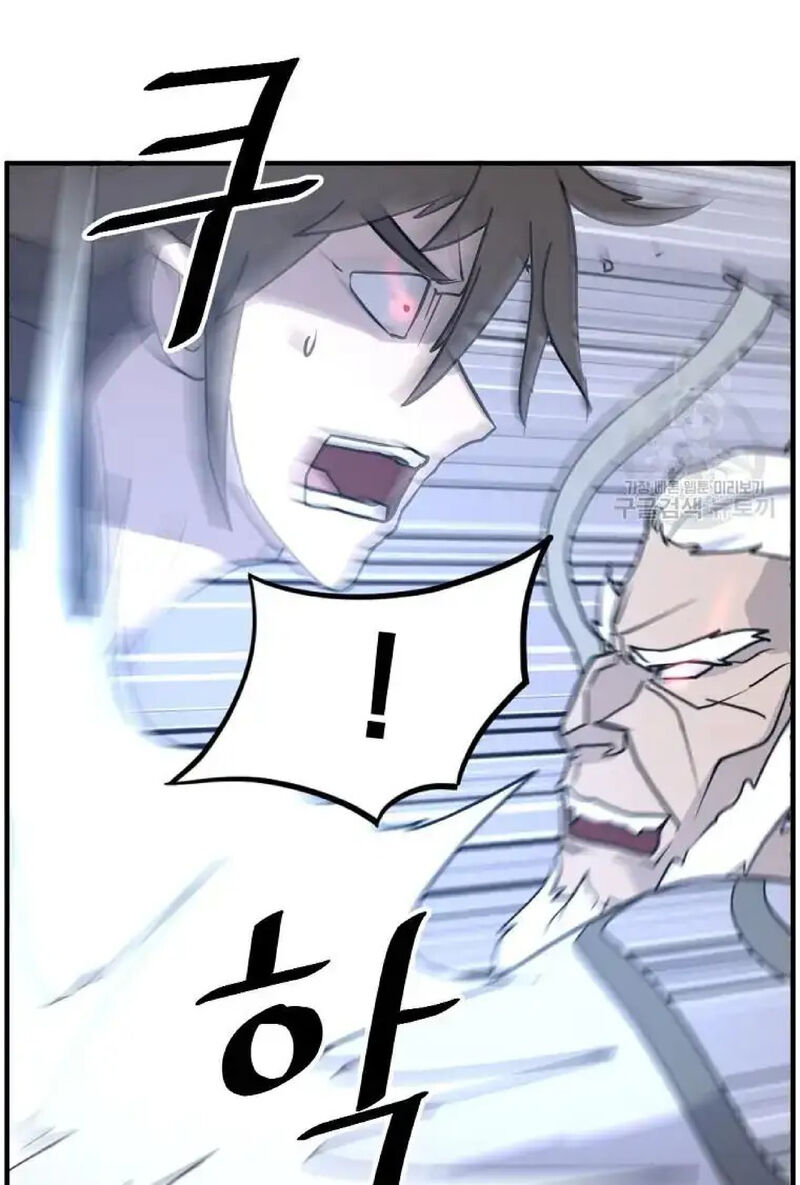 Immortal Invincible Chapter 224 Page 78