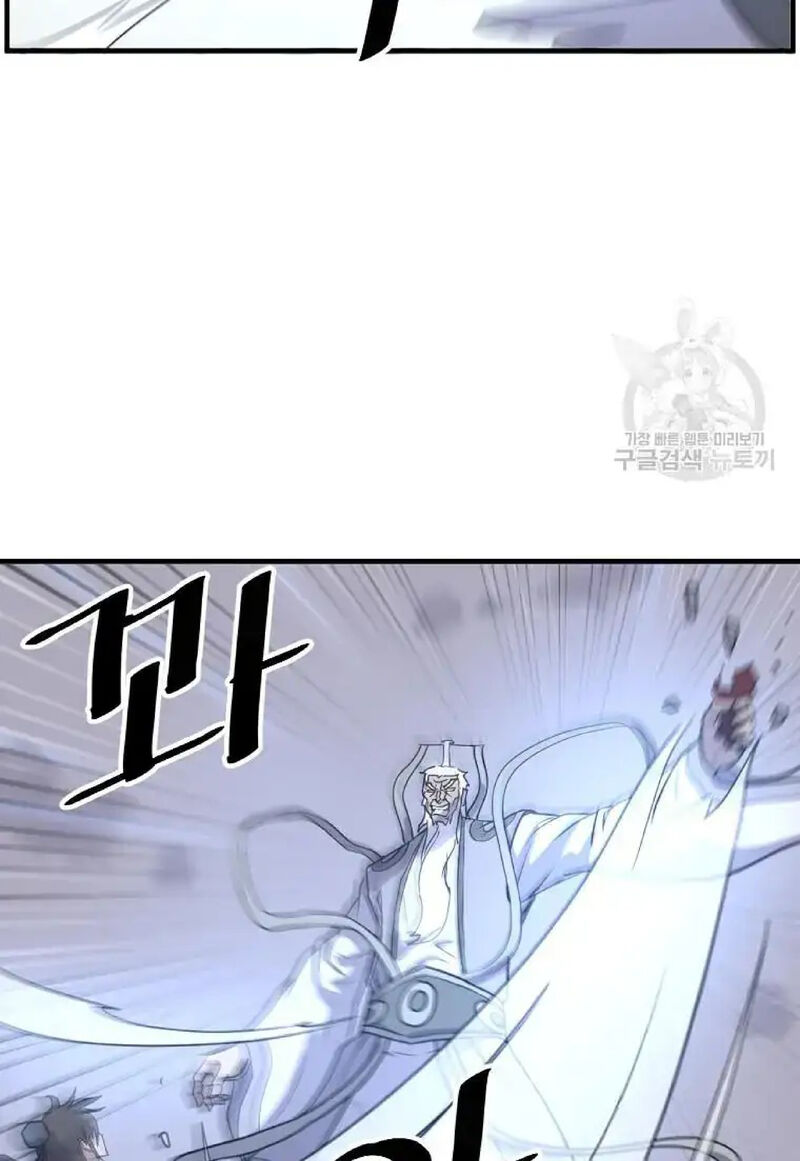 Immortal Invincible Chapter 224 Page 79