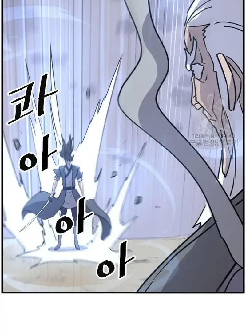 Immortal Invincible Chapter 224 Page 8