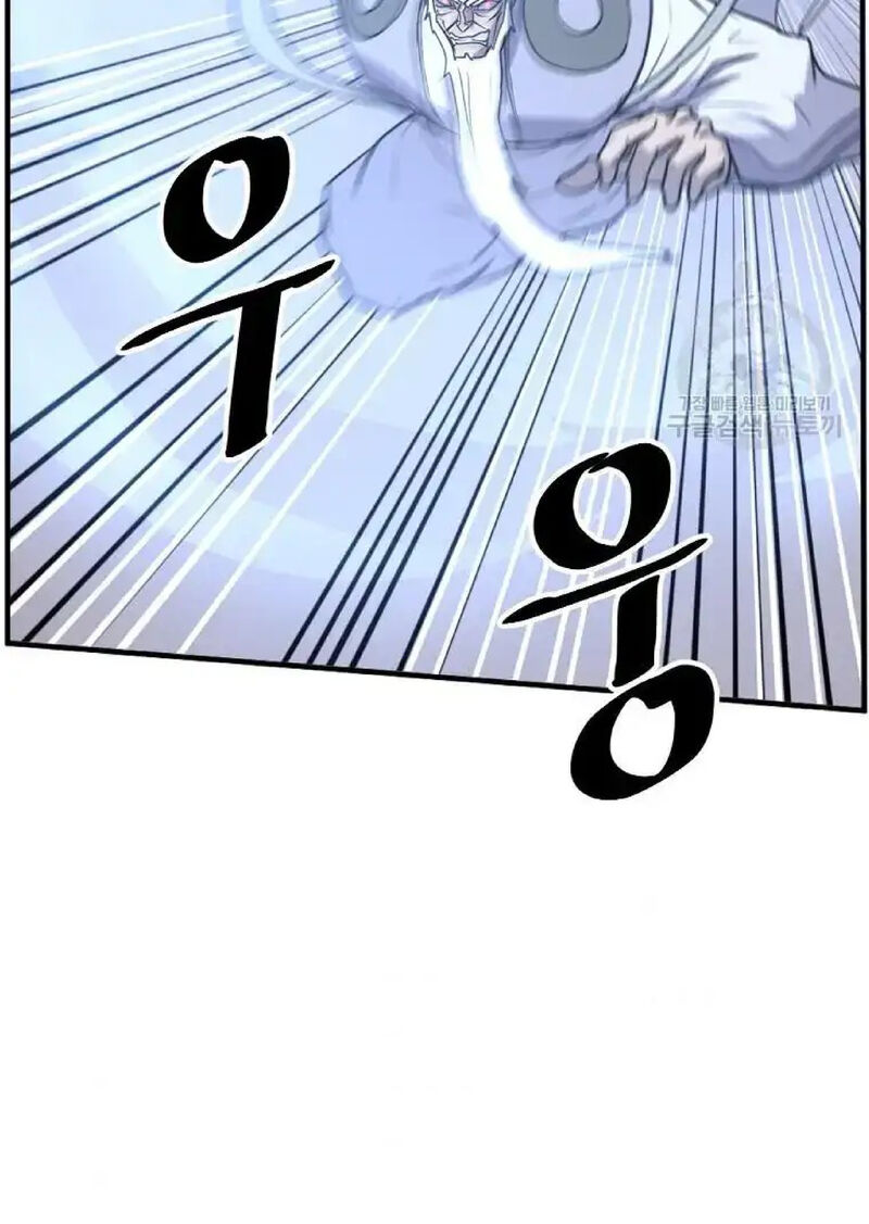 Immortal Invincible Chapter 224 Page 94