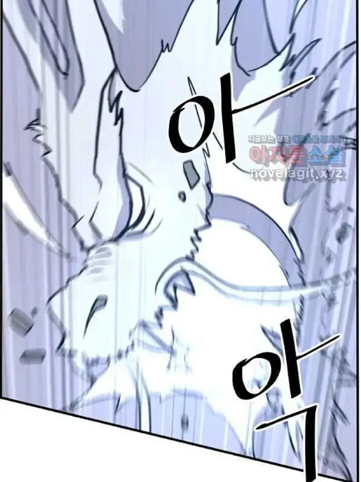 Immortal Invincible Chapter 225 Page 14