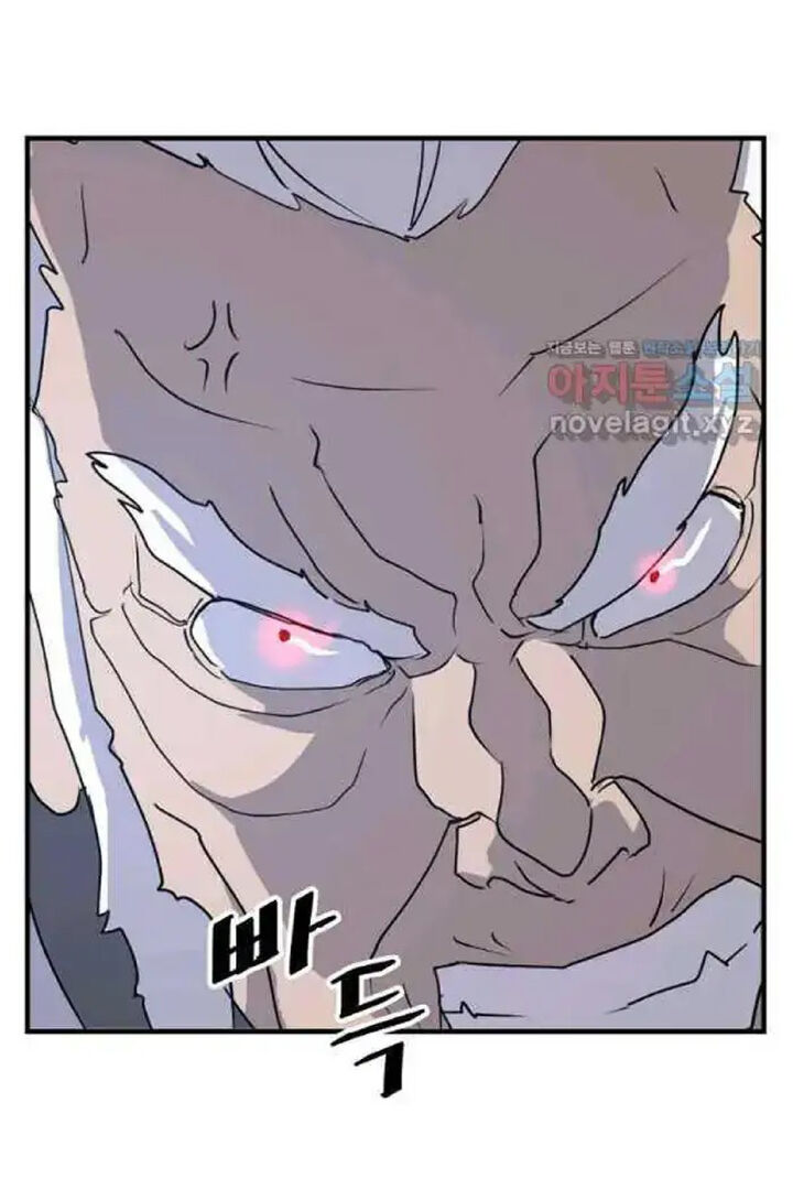 Immortal Invincible Chapter 225 Page 19
