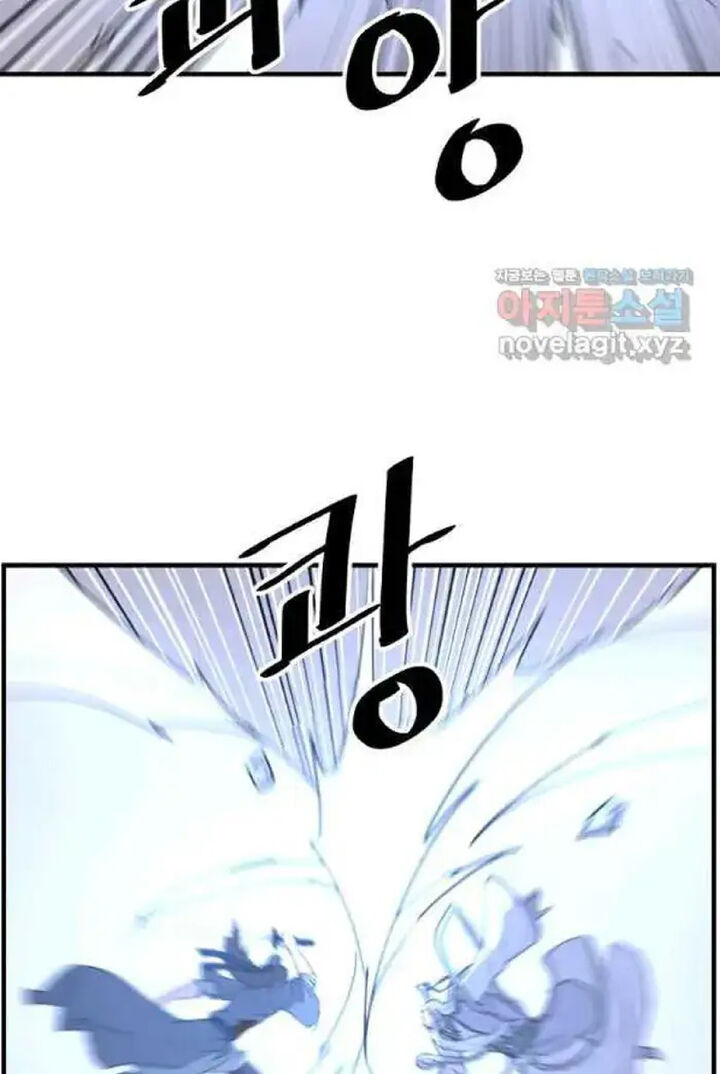 Immortal Invincible Chapter 225 Page 36