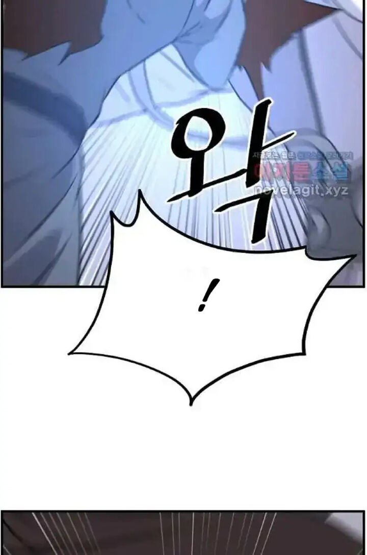 Immortal Invincible Chapter 225 Page 41