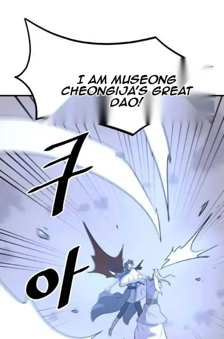 Immortal Invincible Chapter 225 Page 51