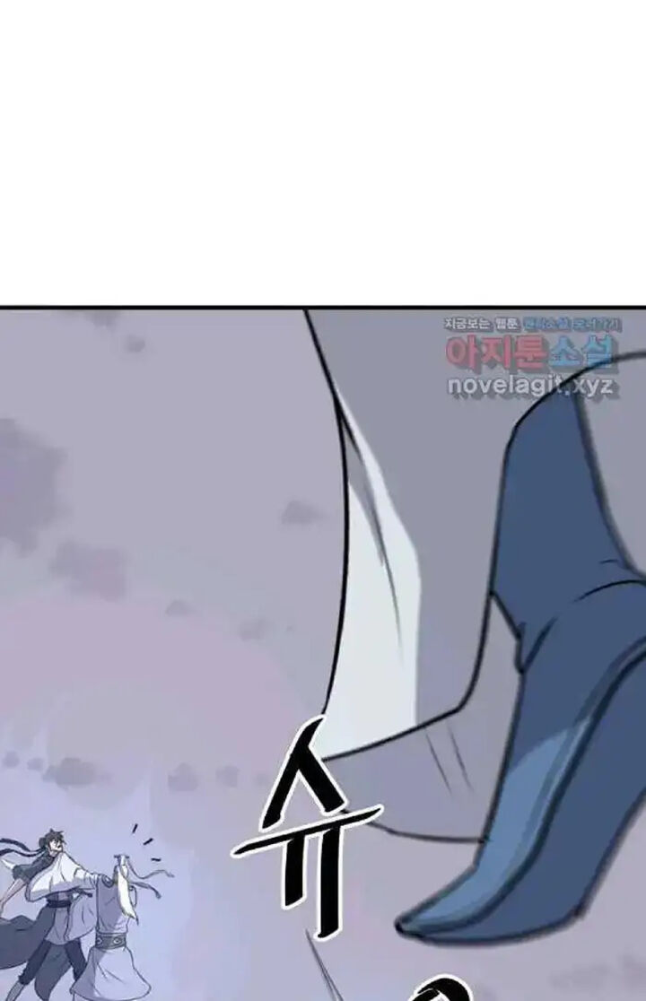 Immortal Invincible Chapter 225 Page 58