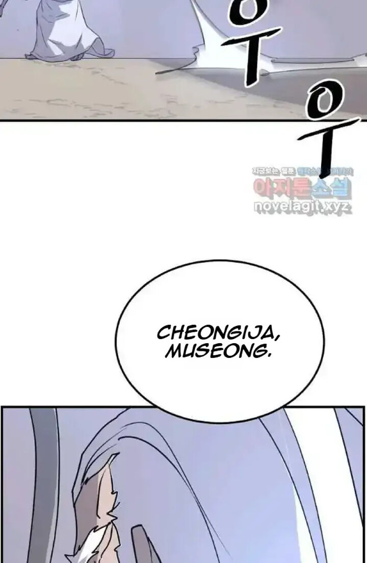 Immortal Invincible Chapter 225 Page 59