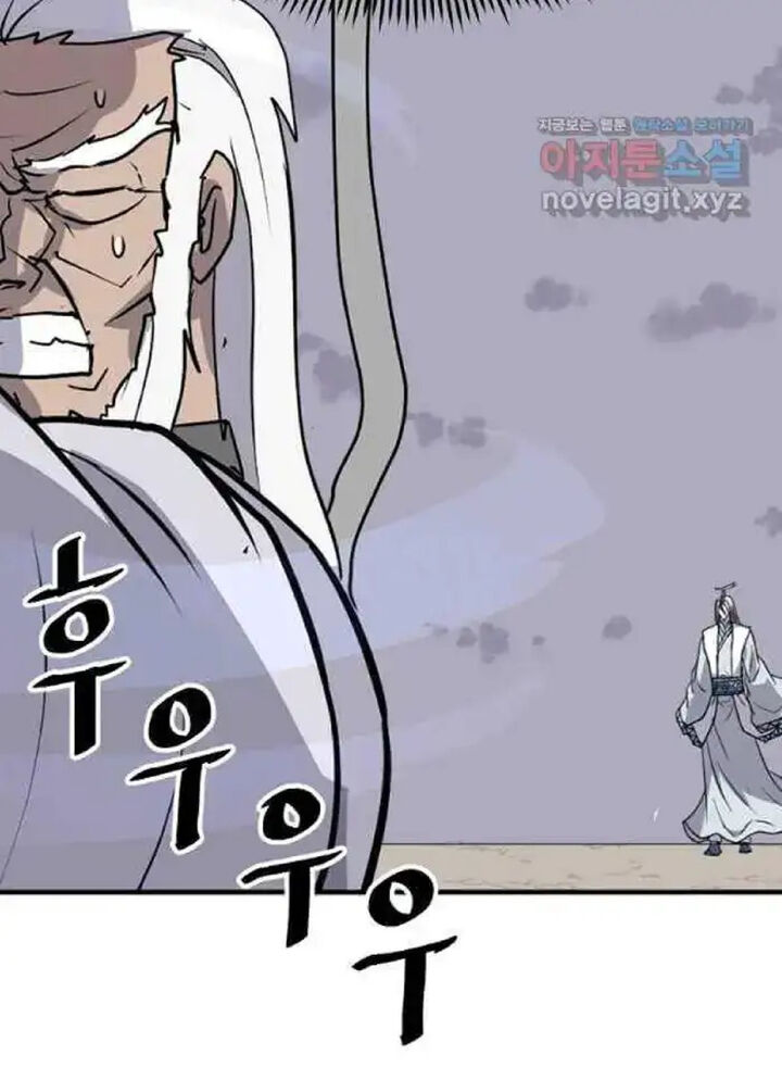 Immortal Invincible Chapter 225 Page 65