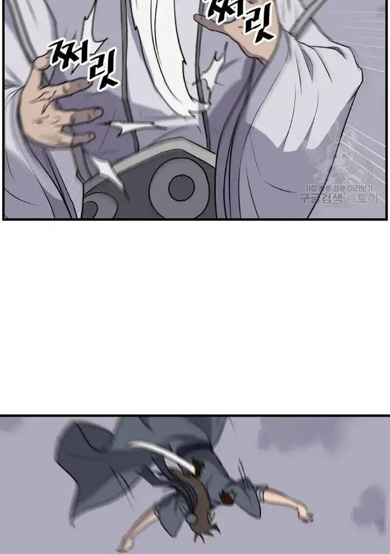 Immortal Invincible Chapter 226 Page 23