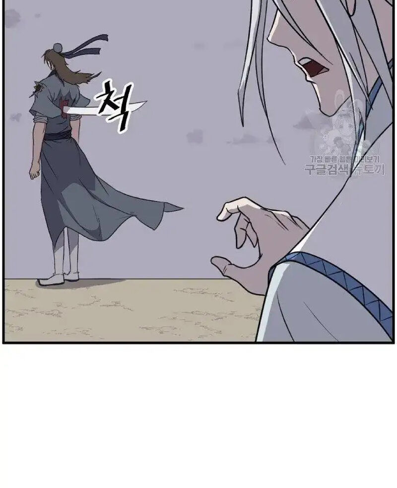 Immortal Invincible Chapter 226 Page 27