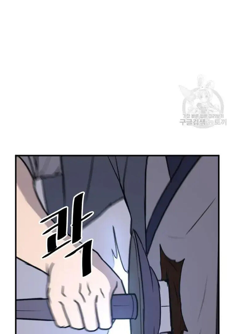 Immortal Invincible Chapter 226 Page 32