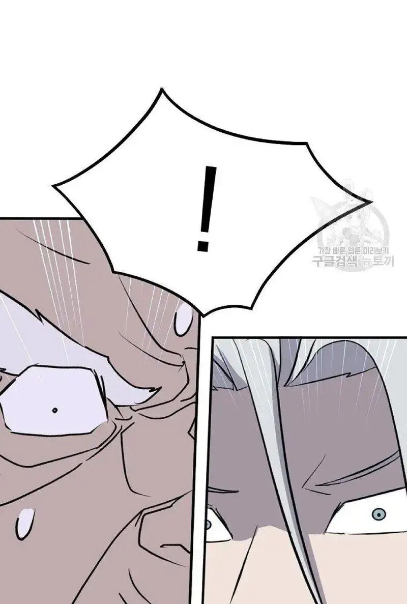 Immortal Invincible Chapter 226 Page 35