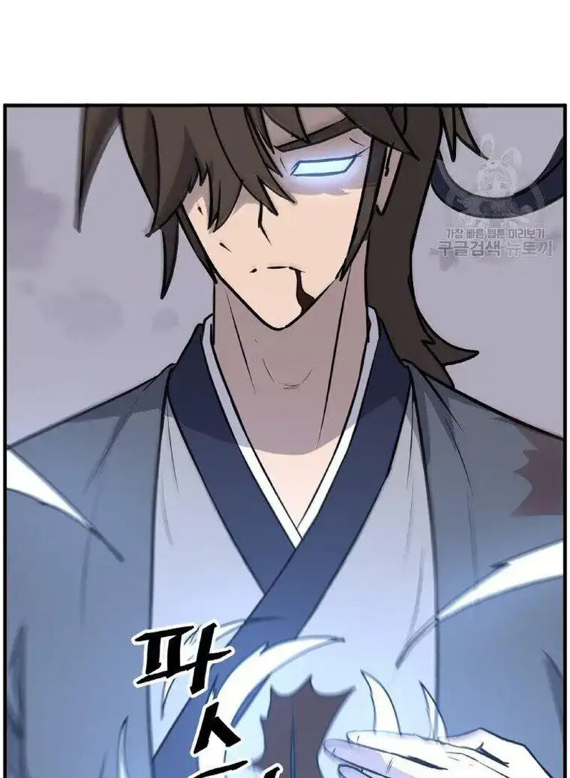 Immortal Invincible Chapter 226 Page 38
